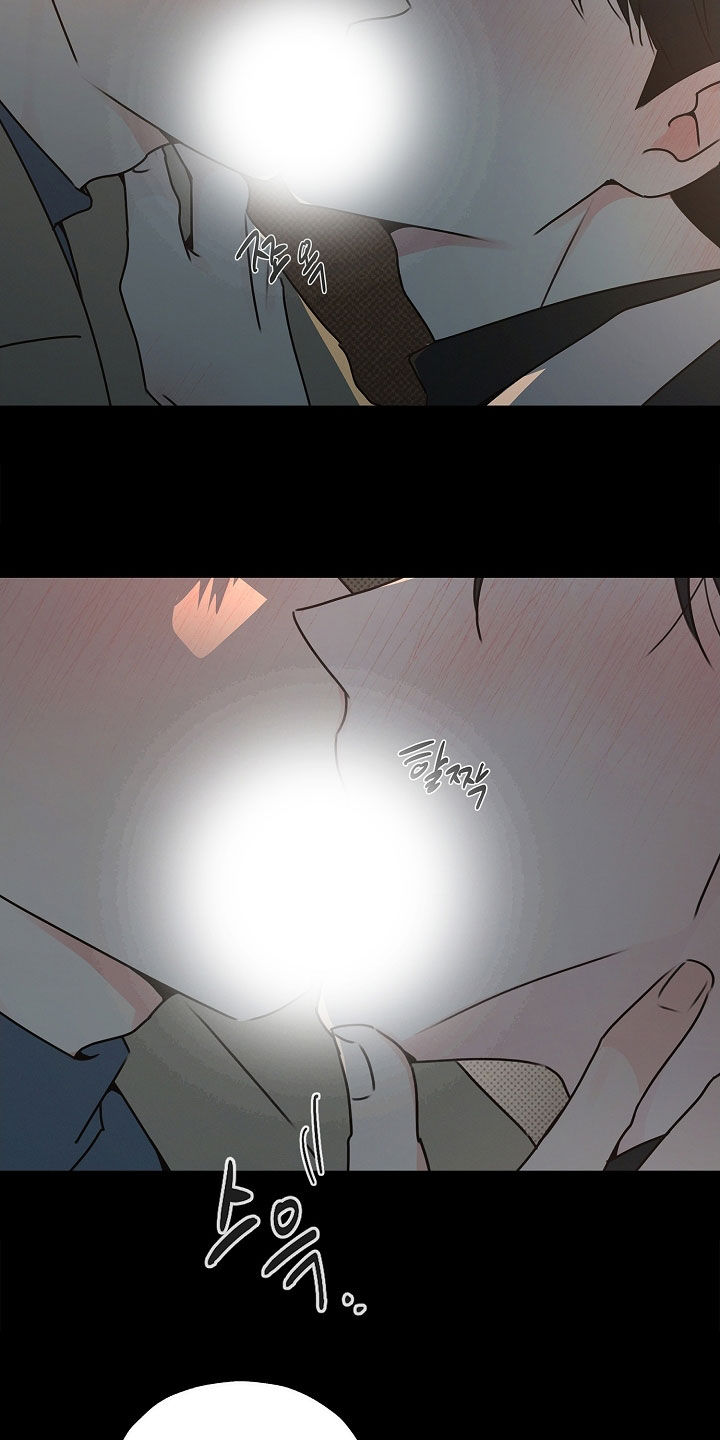 彩虹甜甜圈漫画,第38章：我会吃醋1图