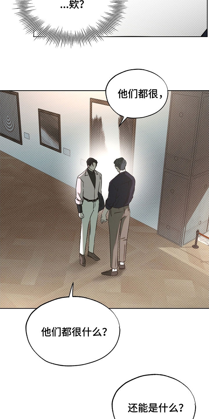 彩虹甜甜圈漫画,第34章：跟我约会吧5图