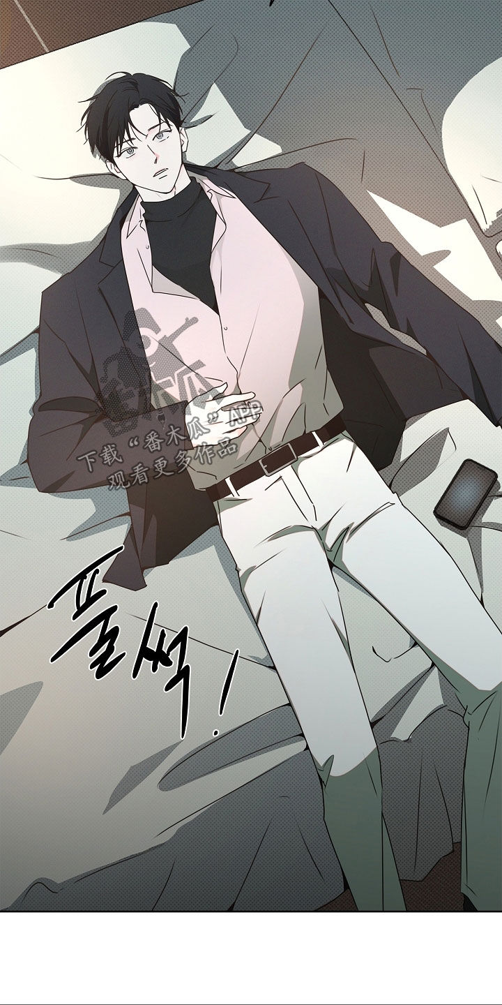 彩虹甜甜圈漫画,第38章：我会吃醋2图