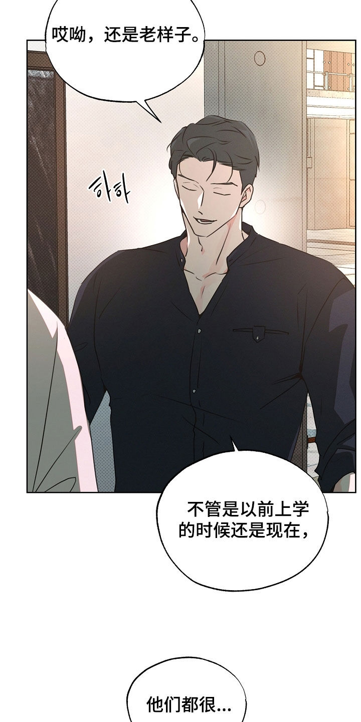 彩虹甜甜圈漫画,第34章：跟我约会吧2图