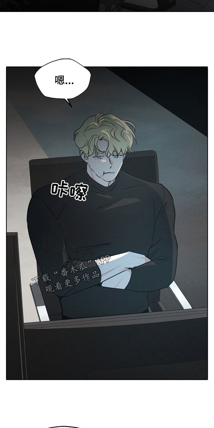 彩虹甜甜圈漫画,第32章：出错了4图