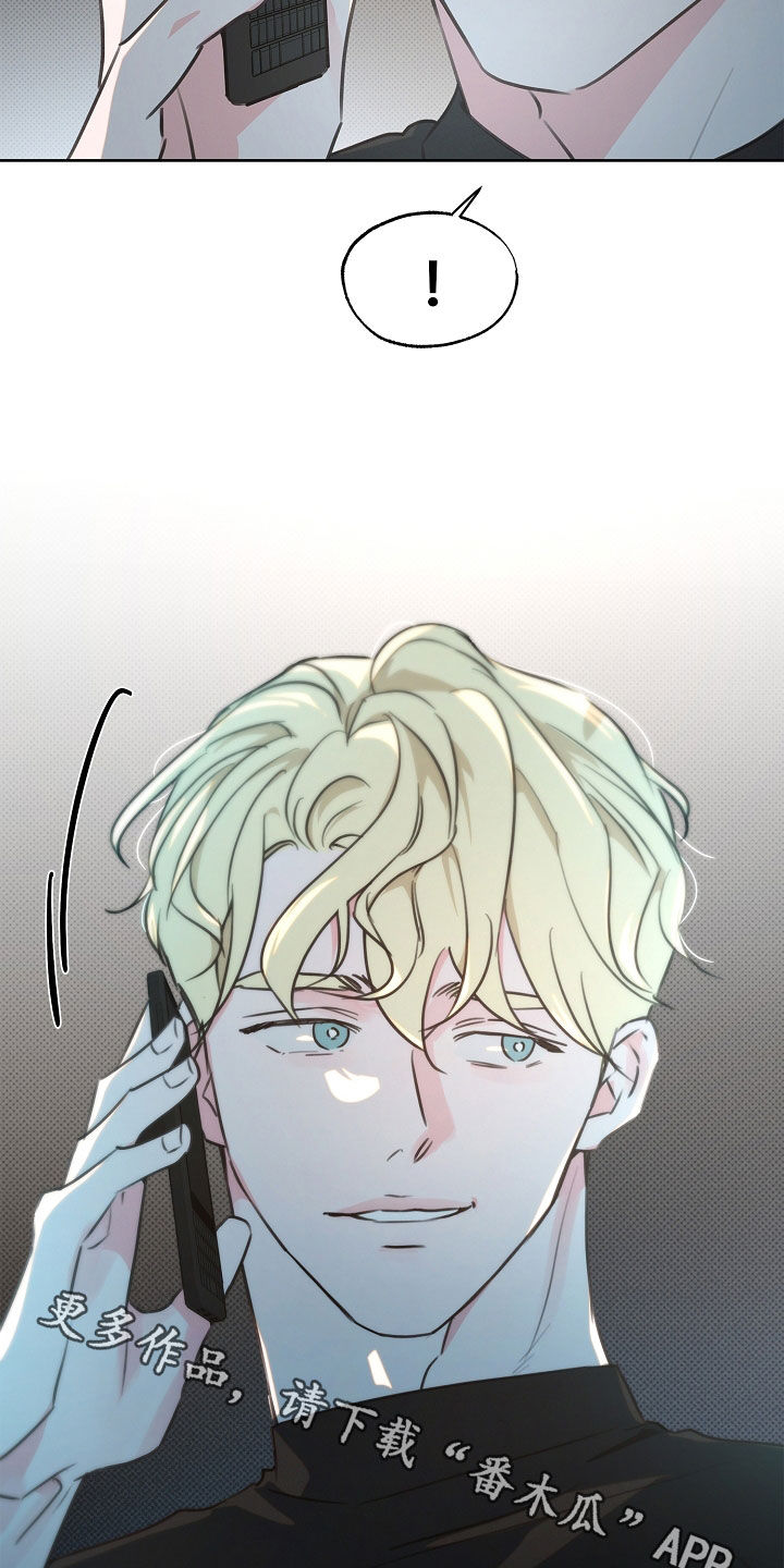 彩虹甜甜圈漫画,第32章：出错了3图