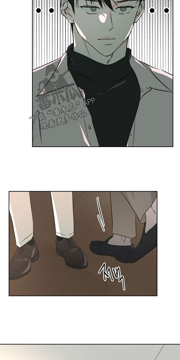 彩虹甜甜圈漫画,第34章：跟我约会吧3图