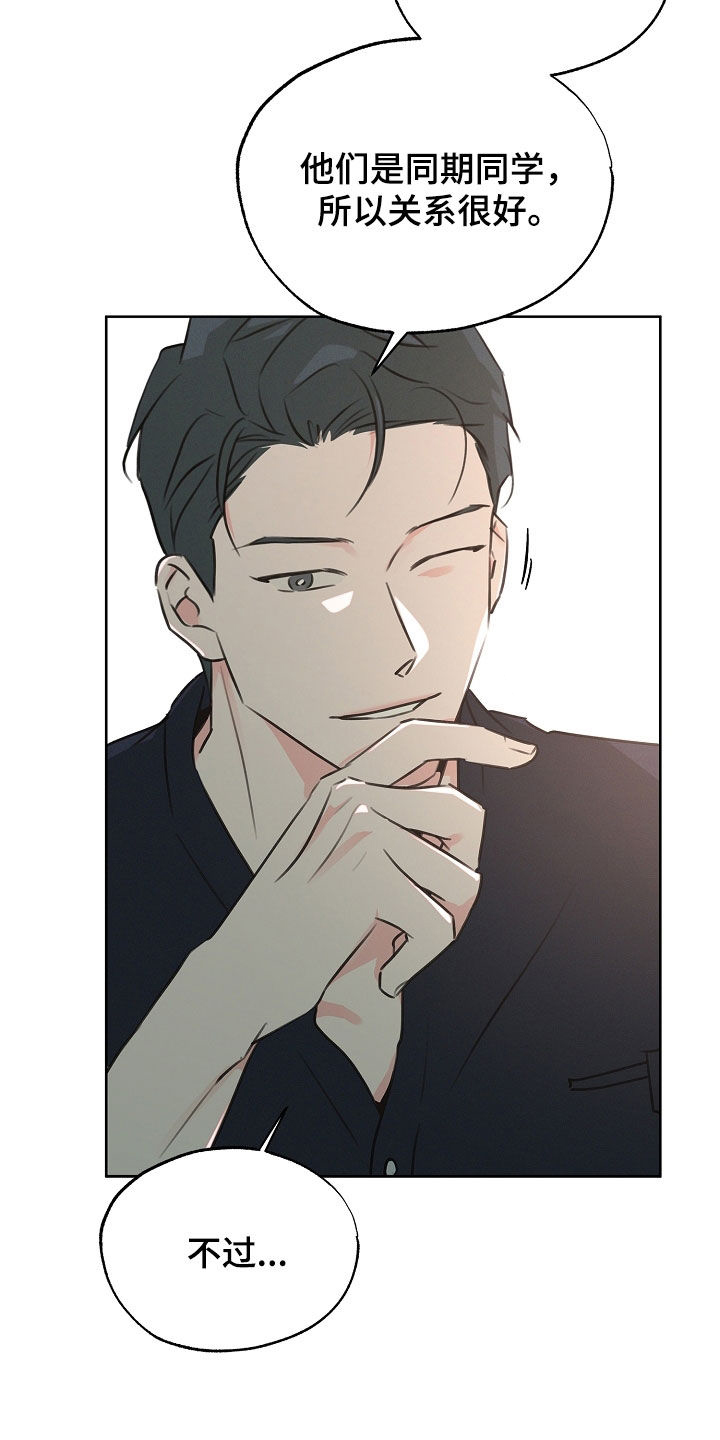 彩虹甜甜圈漫画,第34章：跟我约会吧1图