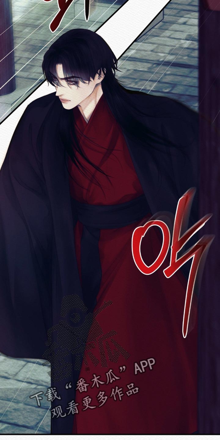 阴语含全部歌曲mv视频漫画,第155章：【第二季】如果你能做到的话4图