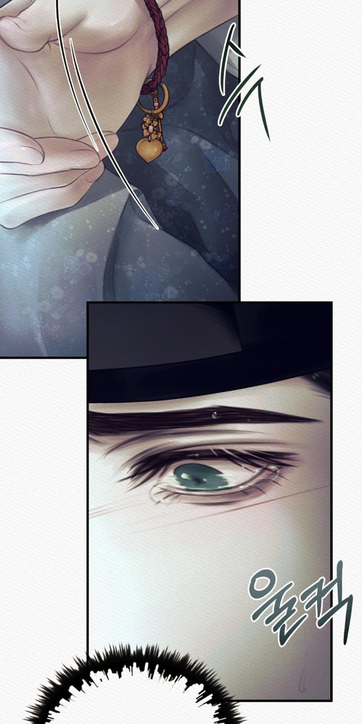 阴语含精彩音乐漫画,第153章：【第二季】找到你了5图