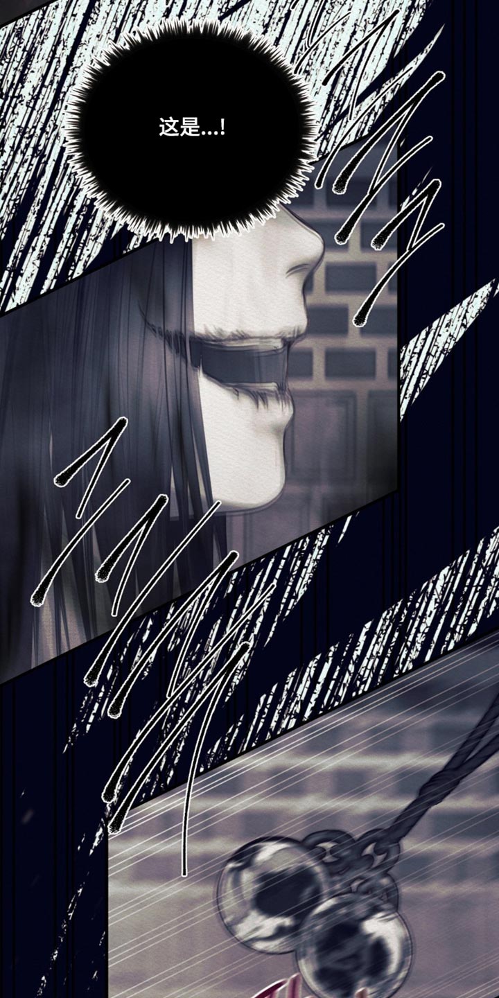 阴语含全部歌曲mv视频漫画,第151章：【第二季】反而是好事1图