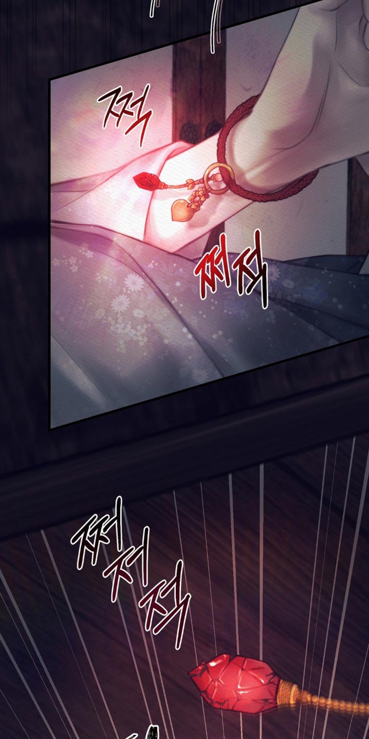 阴语默录世子结局漫画,第152章：【第二季】快跑！2图