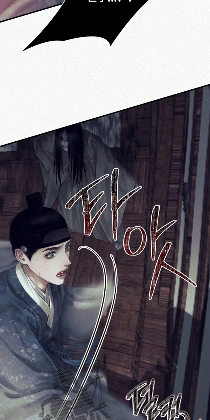 阴语默录世子结局漫画,第152章：【第二季】快跑！5图