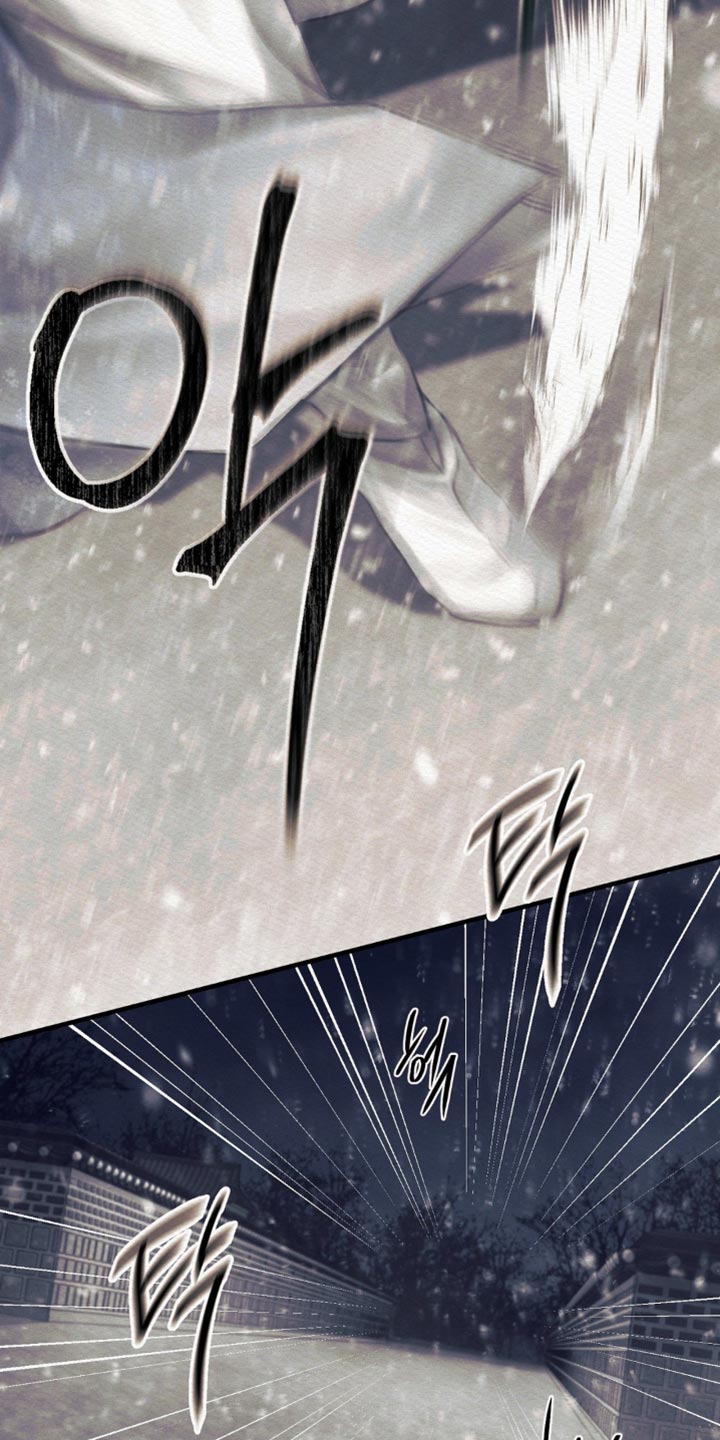 阴语默录是鬼夜曲下拉式台版漫画,第152章：【第二季】快跑！4图