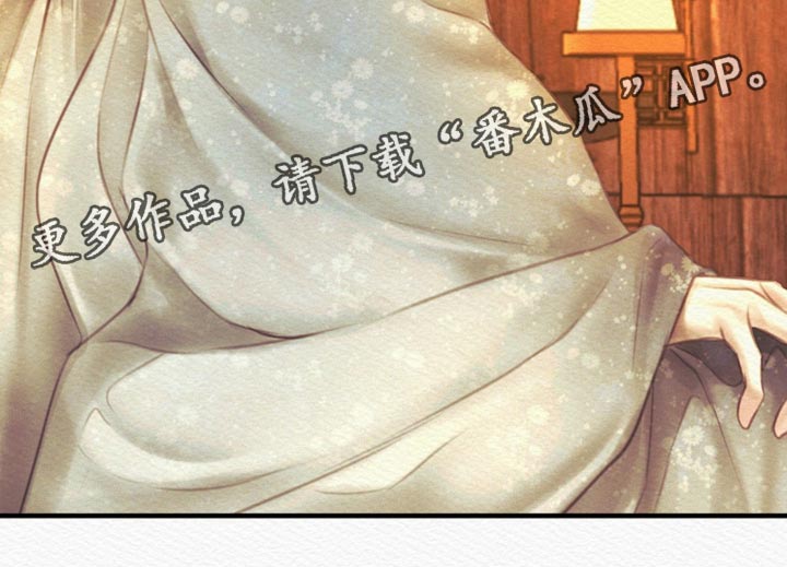 阴语含全部歌曲mv视频漫画,第151章：【第二季】反而是好事4图