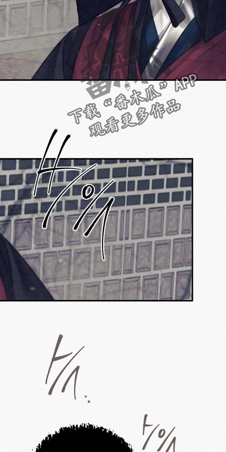 阴虚漫画,第151章：【第二季】反而是好事4图