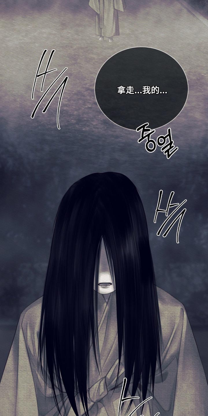 阴虚漫画,第151章：【第二季】反而是好事2图