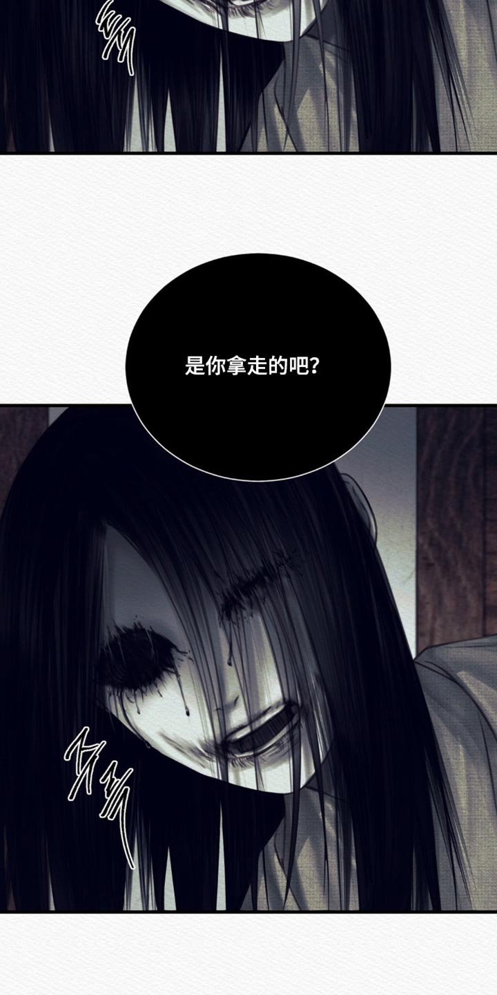 阴语默录世子结局漫画,第152章：【第二季】快跑！3图