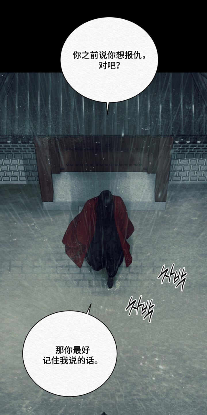 阴虚漫画,第151章：【第二季】反而是好事1图