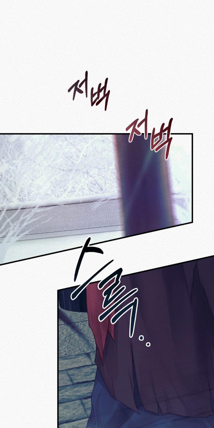 阴语含全部歌曲mv视频漫画,第155章：【第二季】如果你能做到的话5图