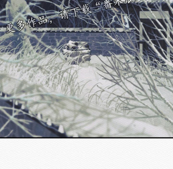 阴语含全部歌曲mv视频漫画,第156章：【第二季】剩下的记忆4图