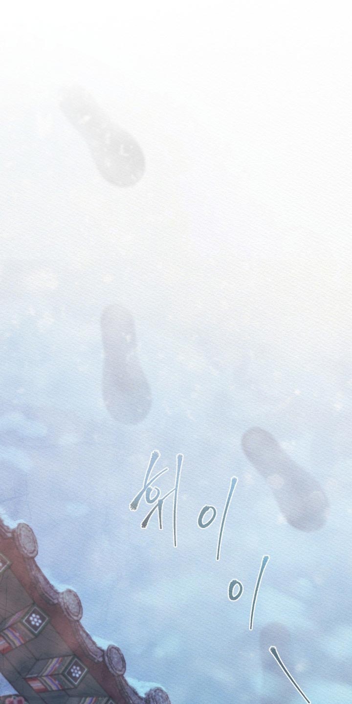 阴语含全部歌曲mv视频漫画,第155章：【第二季】如果你能做到的话5图