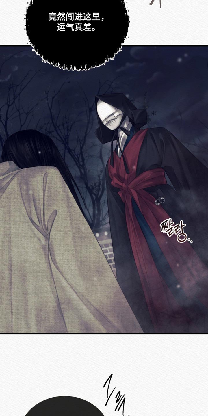 阴虚漫画,第151章：【第二季】反而是好事5图