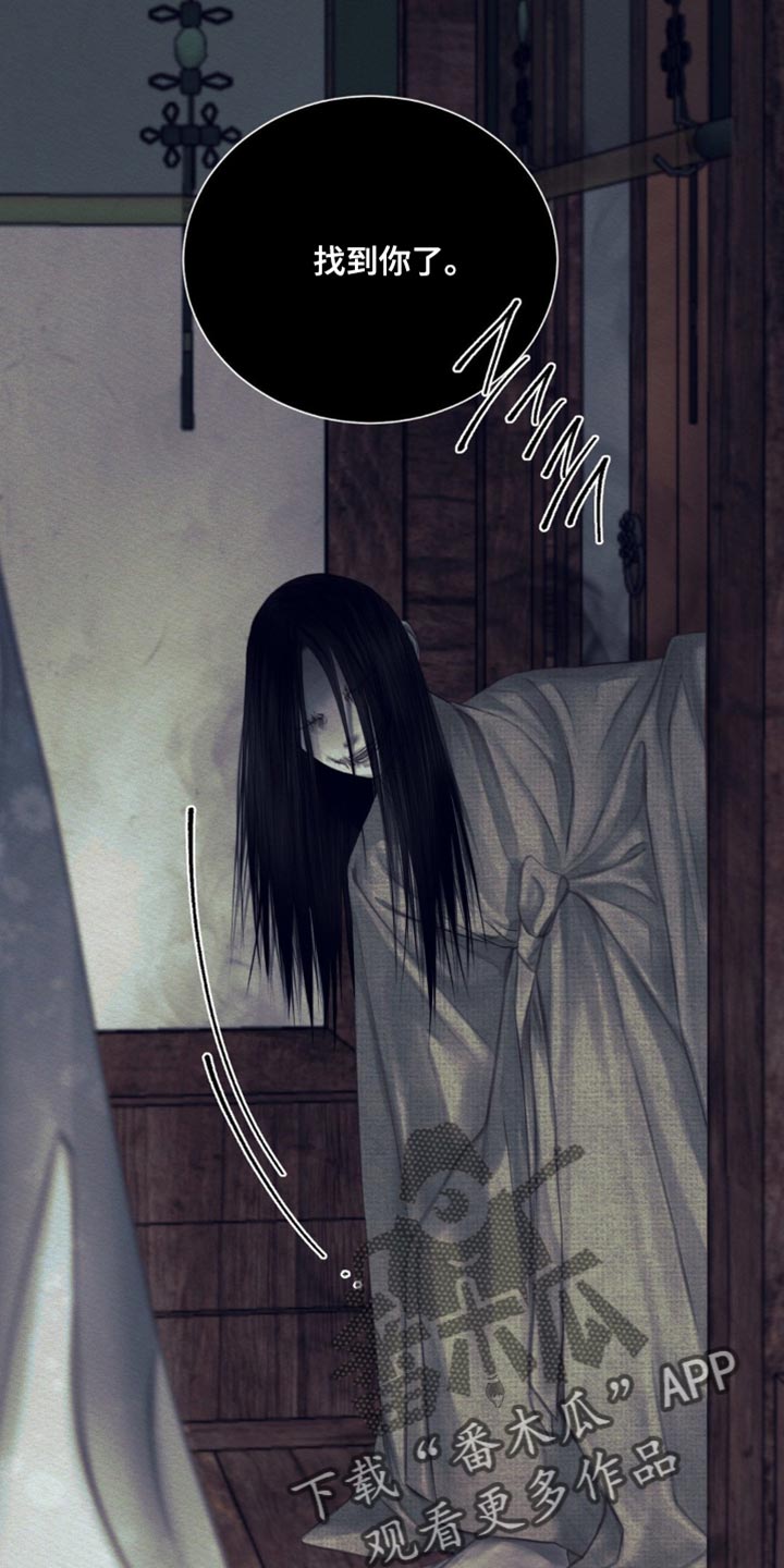 阴语默录世子结局漫画,第152章：【第二季】快跑！5图