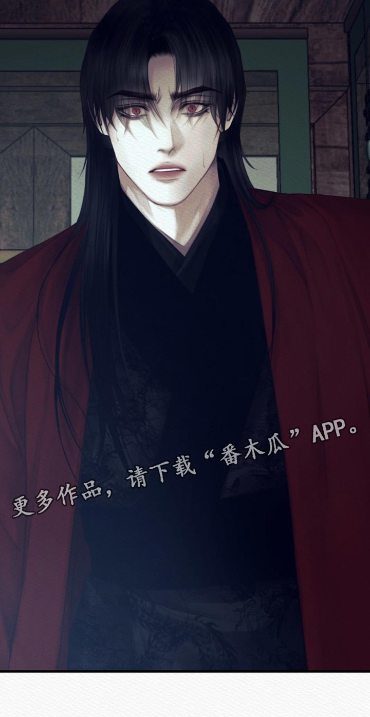 阴语默录是鬼夜曲下拉式台版漫画,第152章：【第二季】快跑！2图