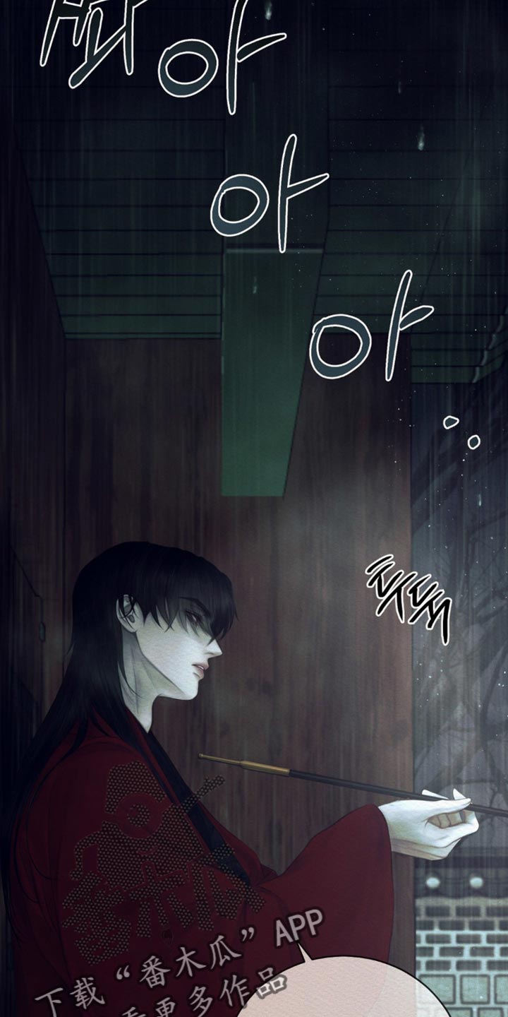 阴虚漫画,第151章：【第二季】反而是好事1图