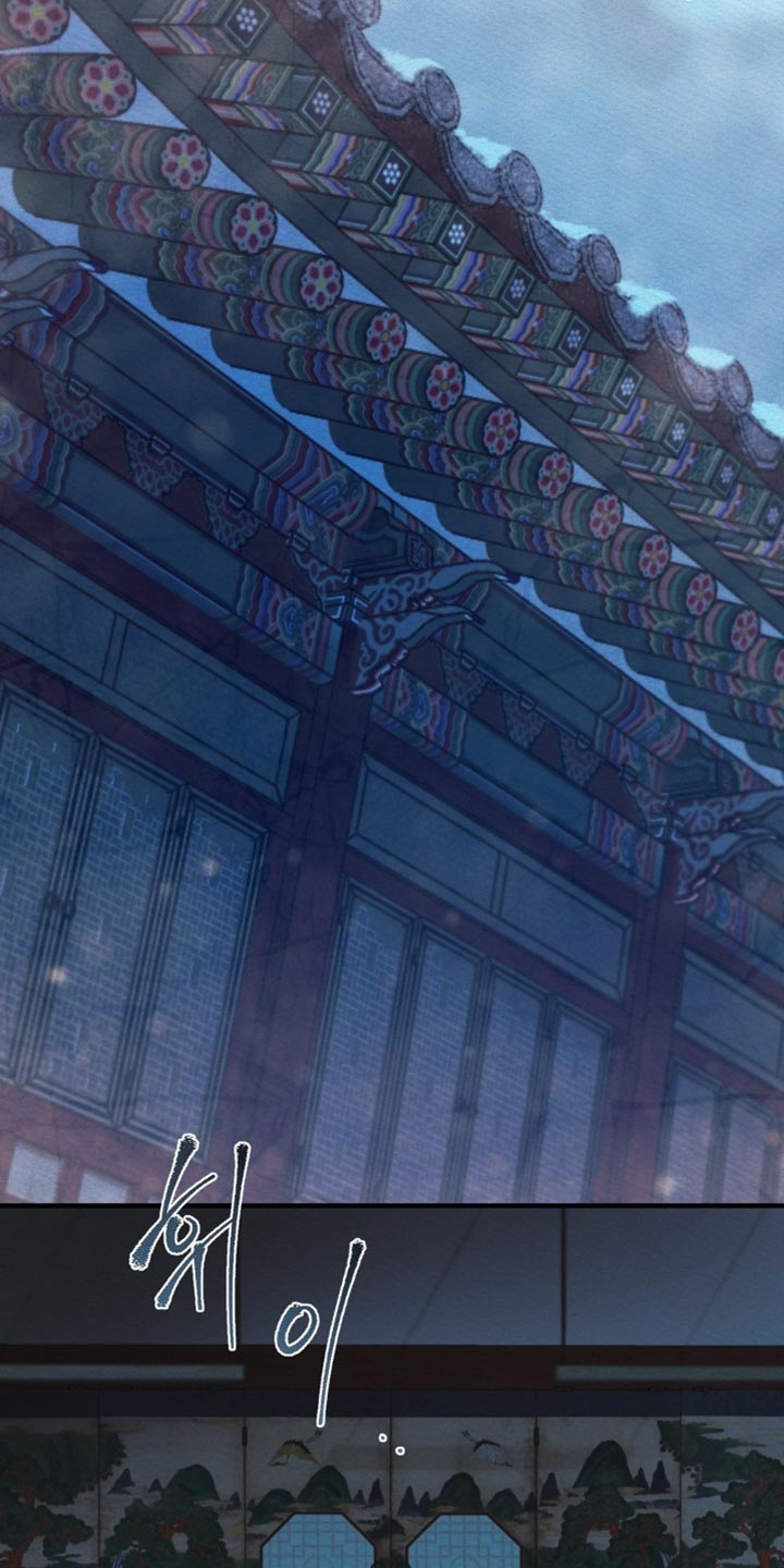 阴语含全部歌曲mv视频漫画,第155章：【第二季】如果你能做到的话1图