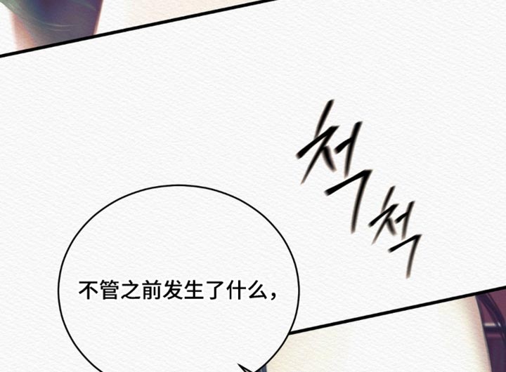 阴语含全部歌曲mv视频漫画,第155章：【第二季】如果你能做到的话4图