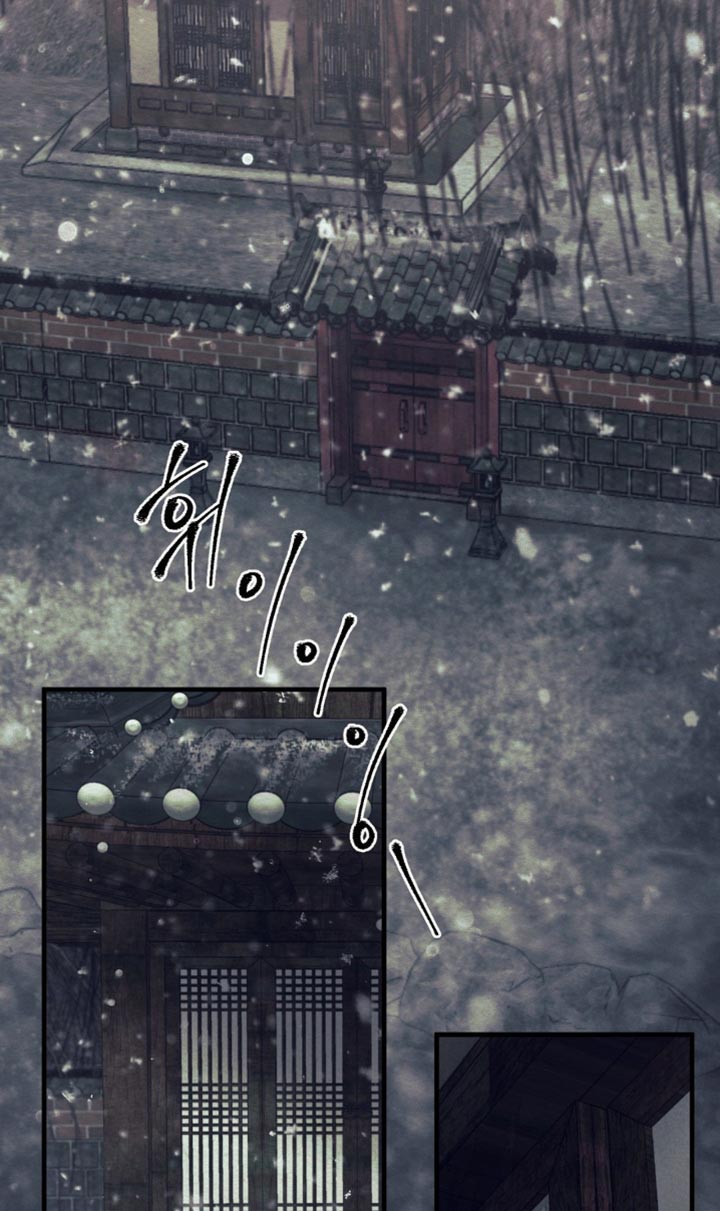 阴语默录韩漫又叫什么漫画,第153章：【第二季】找到你了4图