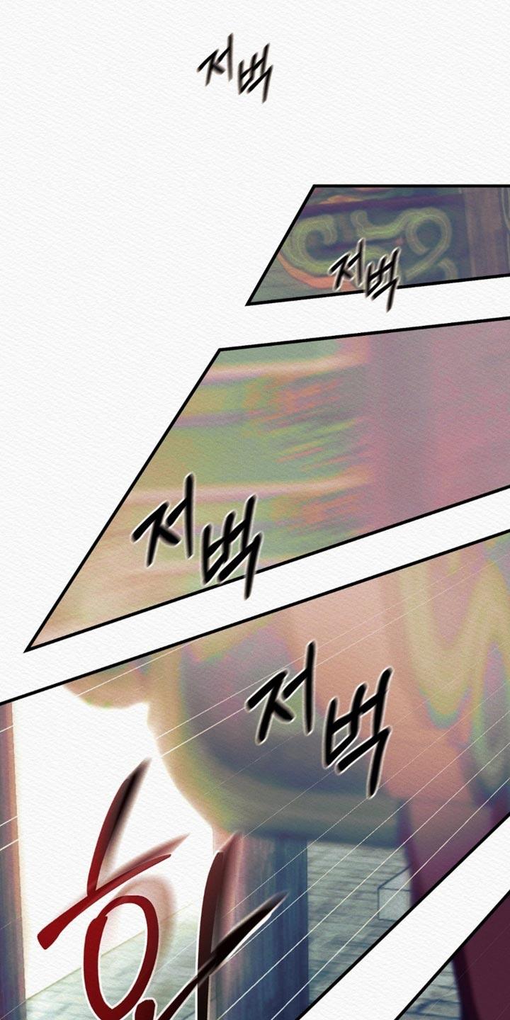 阴语含全部歌曲mv视频漫画,第155章：【第二季】如果你能做到的话3图