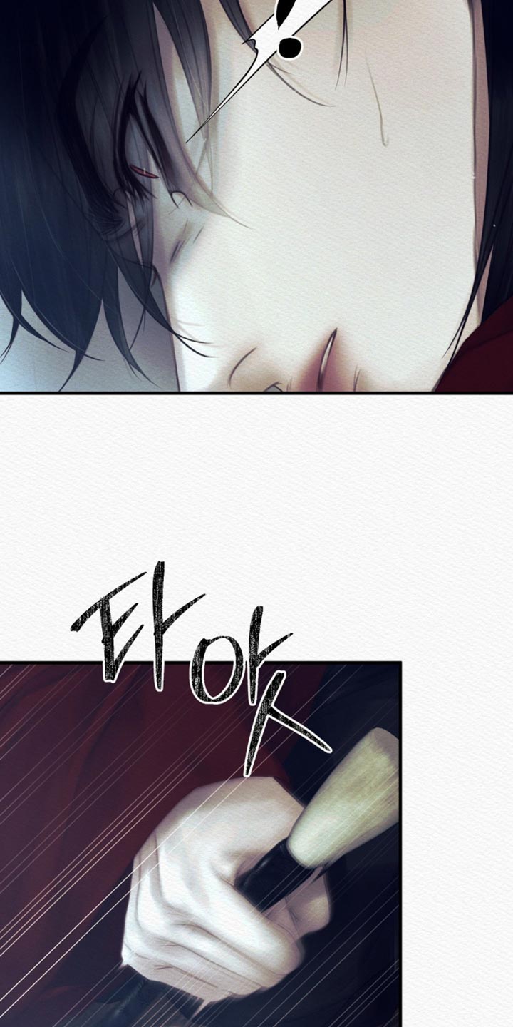 阴语默录韩漫又叫什么漫画,第153章：【第二季】找到你了5图