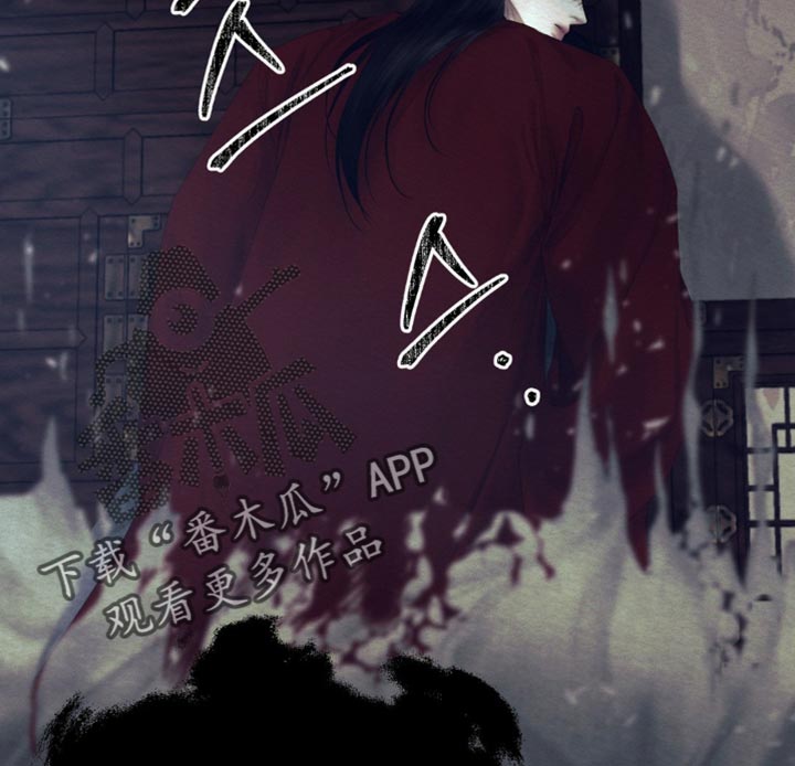 阴语含全部歌曲mv视频漫画,第154章：【第二季】被困在大雪里1图