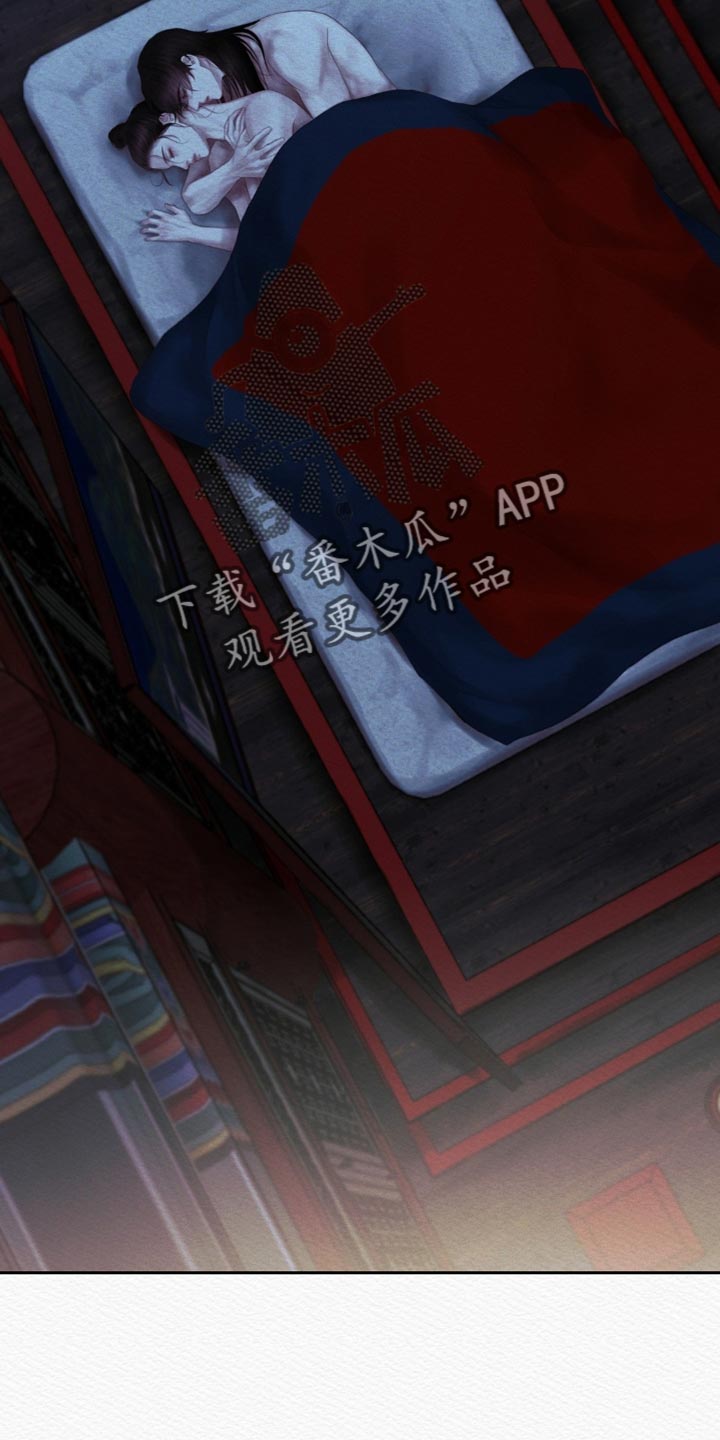 阴语含全部歌曲mv视频漫画,第155章：【第二季】如果你能做到的话2图