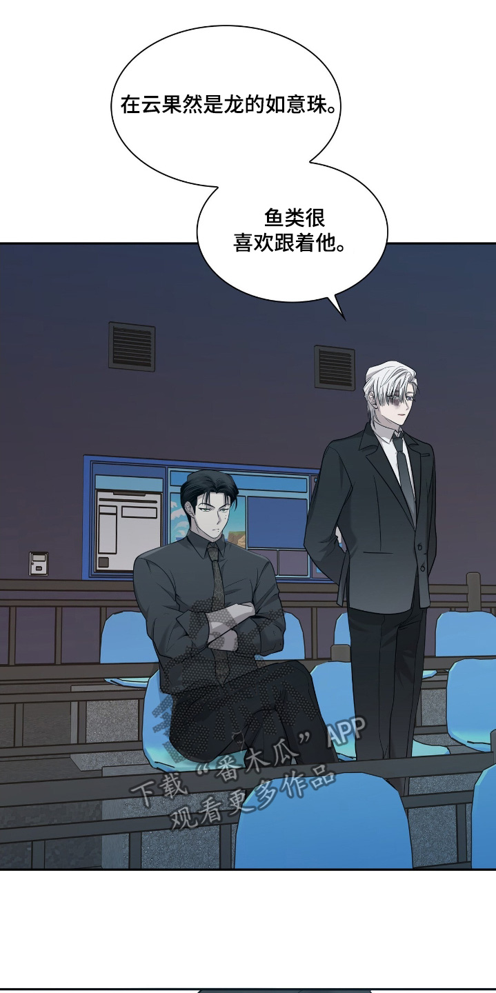 如意珠手印图片漫画,第34章：果然是3图