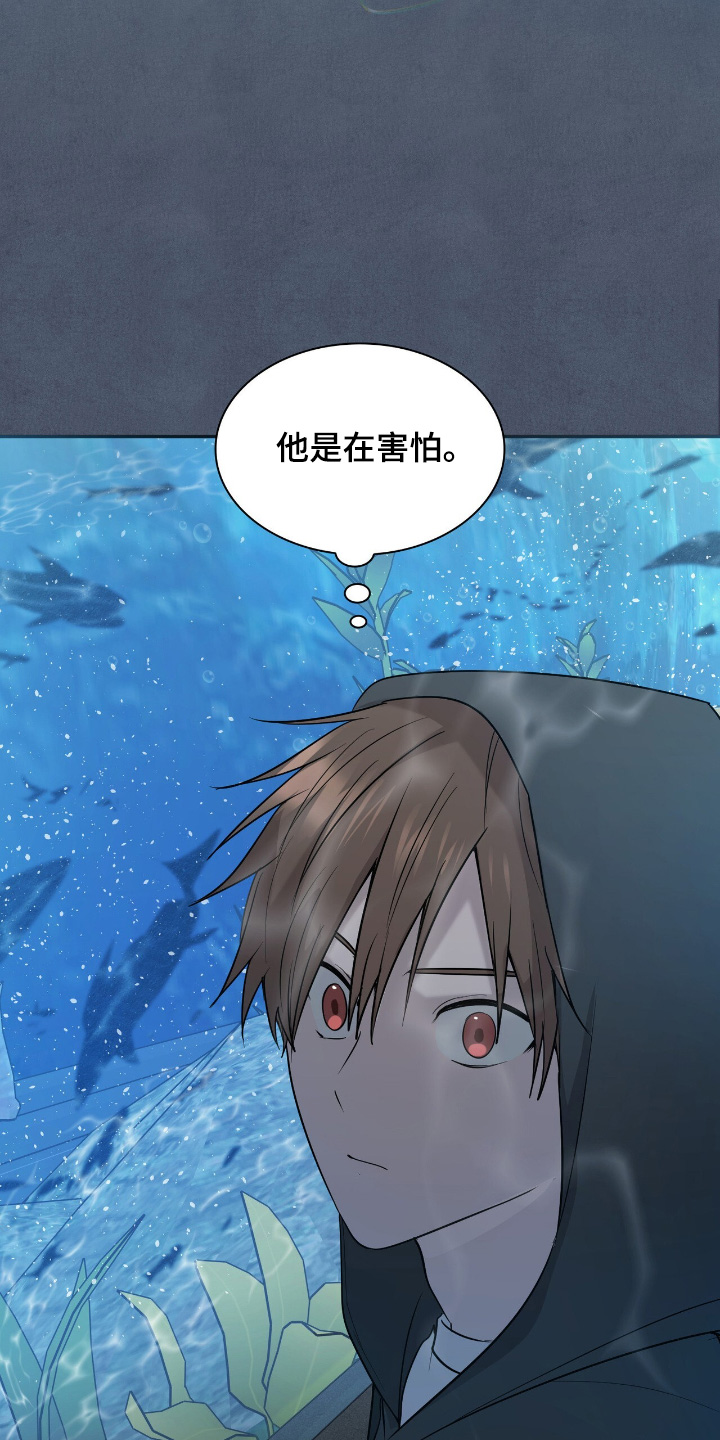 如意助手官网漫画,第33章：跳得好快2图