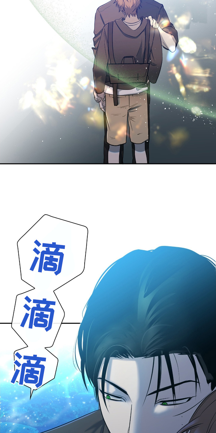 如意珠漫画,第35章：一点都不害羞5图