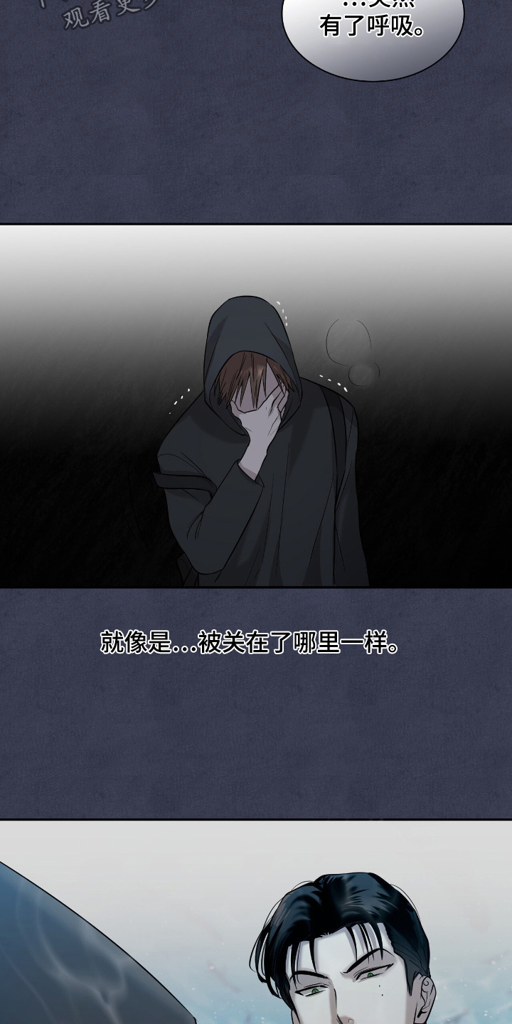 如意助手官网漫画,第33章：跳得好快1图