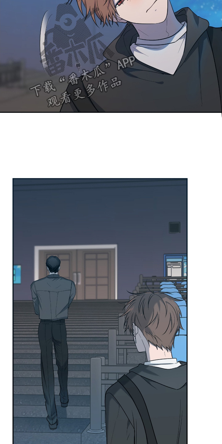 如意珠漫画,第35章：一点都不害羞2图