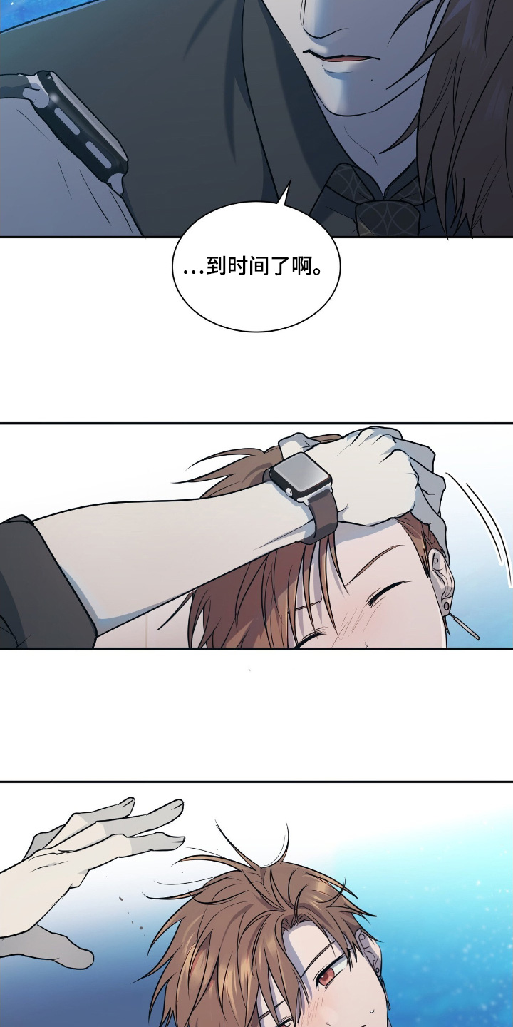 如意珠漫画,第35章：一点都不害羞1图