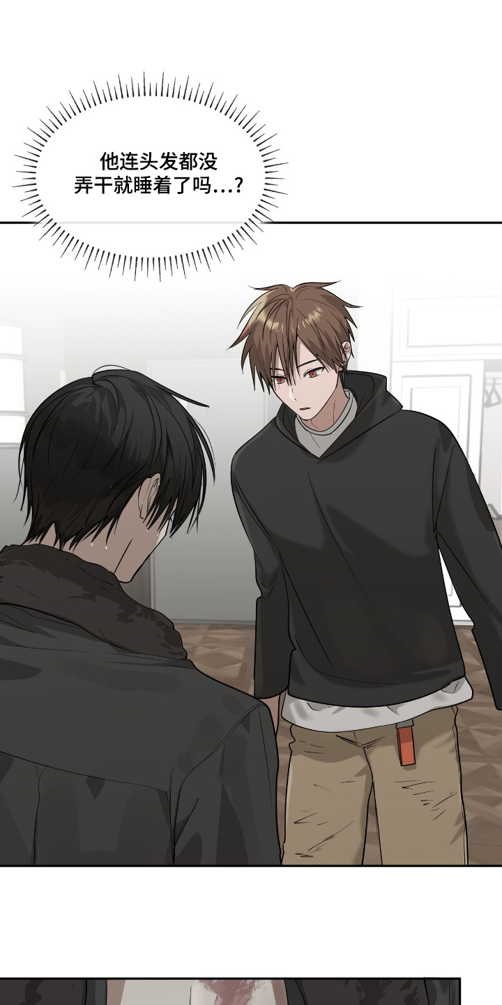 如意珠子手链漫画,第36章：这个伤疤5图