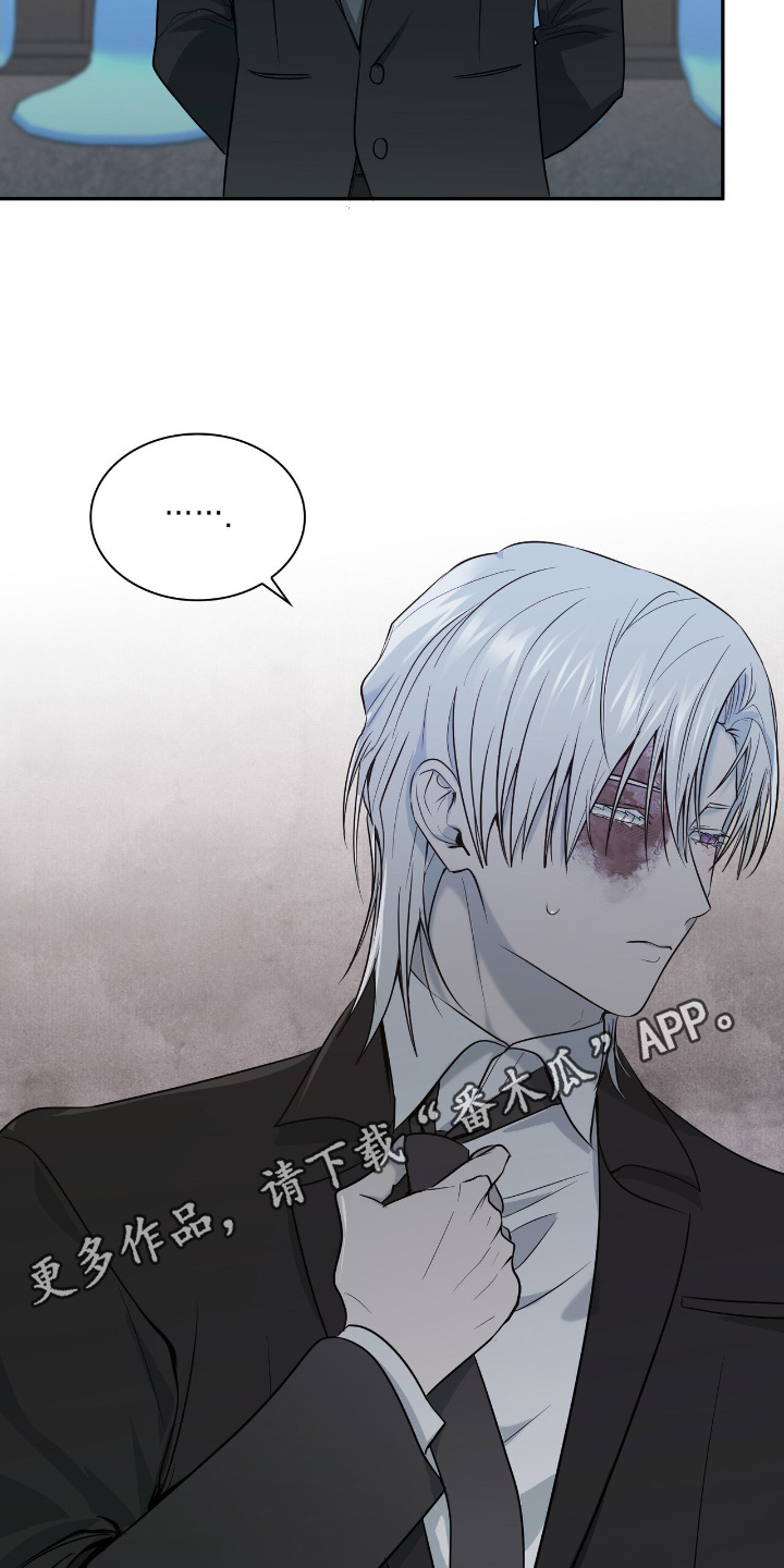 如意珠漫画,第35章：一点都不害羞3图