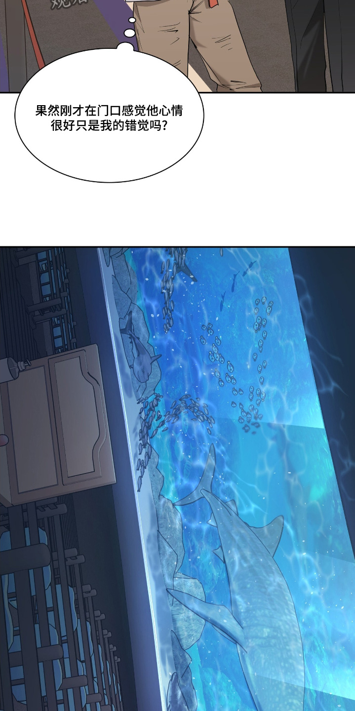 如意珠手印图片漫画,第34章：果然是4图