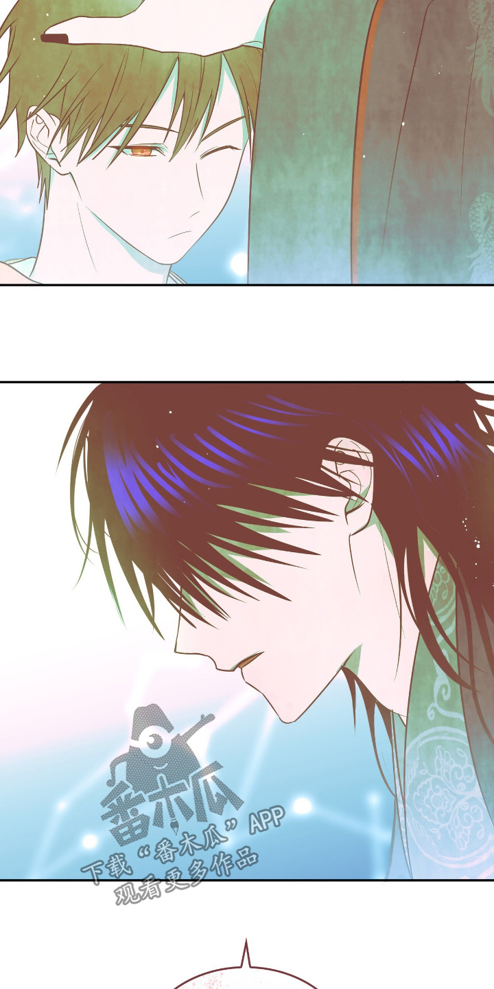 如意珠小说全集资源漫画,第31章：一年以后4图