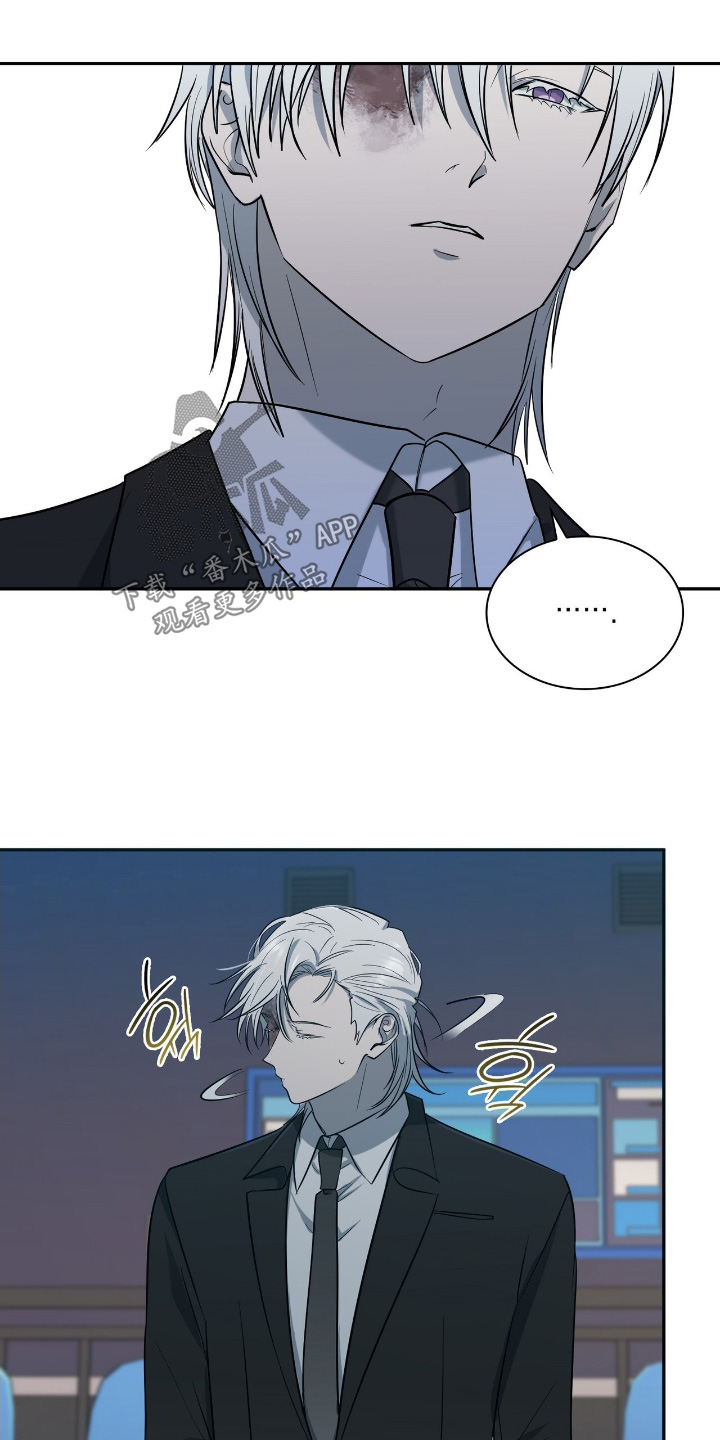 如意珠漫画,第35章：一点都不害羞2图