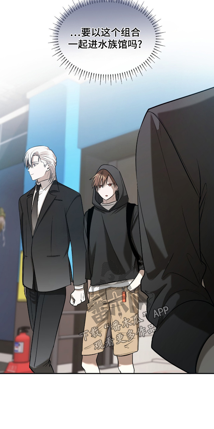 如意珠子手链漫画,第32章：你喜欢鱼嘛5图