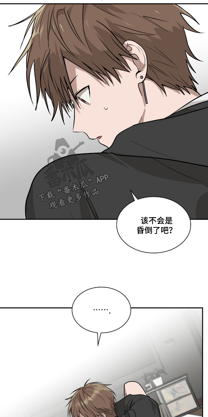 如意桌面助手漫画,第37章：进化1图