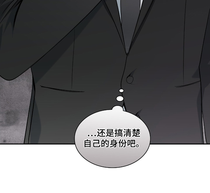 如意珠漫画,第35章：一点都不害羞4图