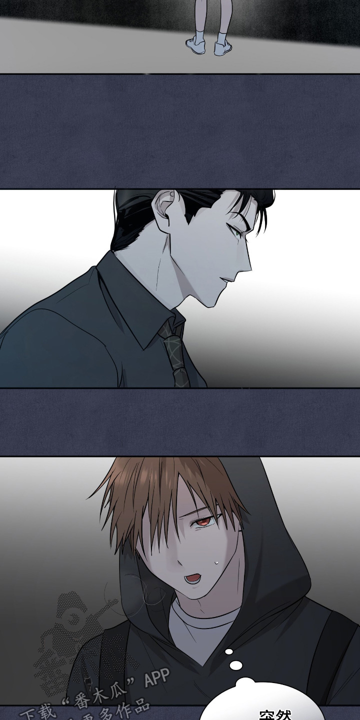 如意助手官网漫画,第33章：跳得好快5图