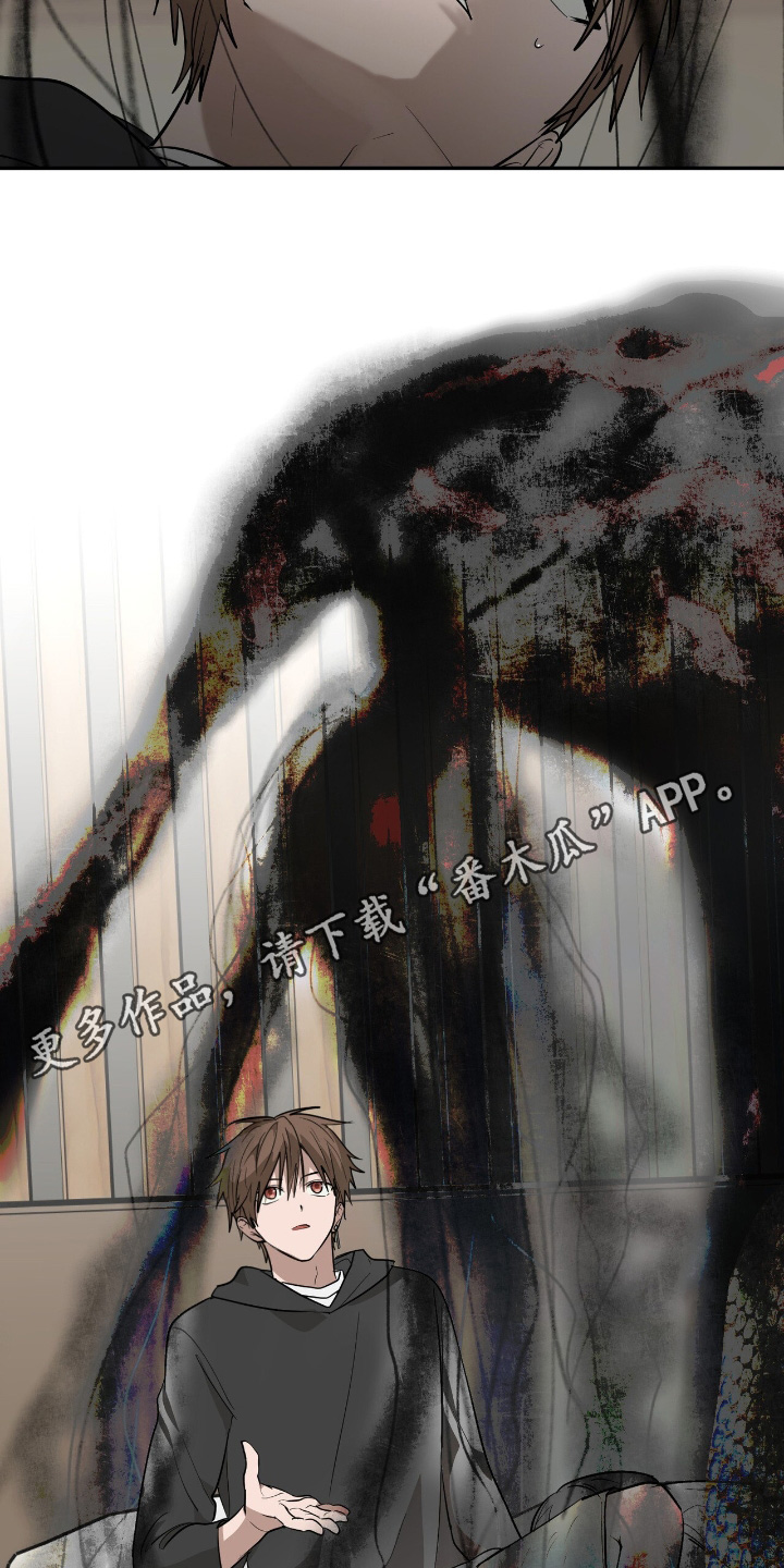 如意桌面助手漫画,第37章：进化1图