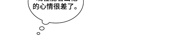 如意珠宝耳饰漫画,第34章：果然是5图